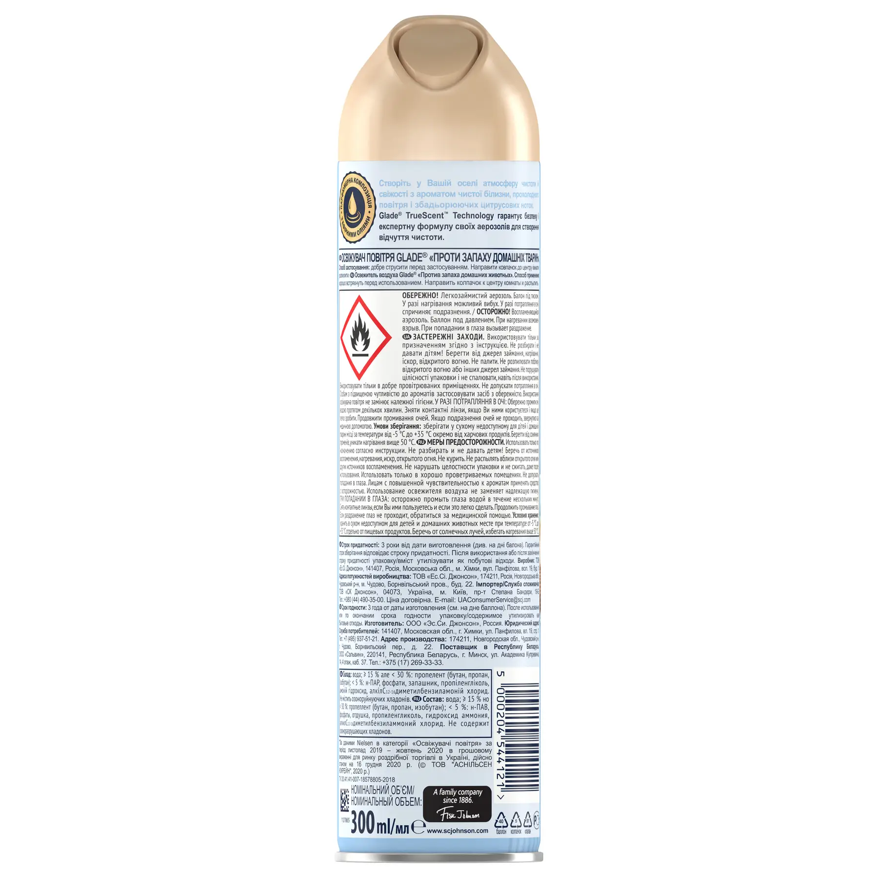 Glade Pet Odor Eliminator Air Freshener, 300 mL - Image 2