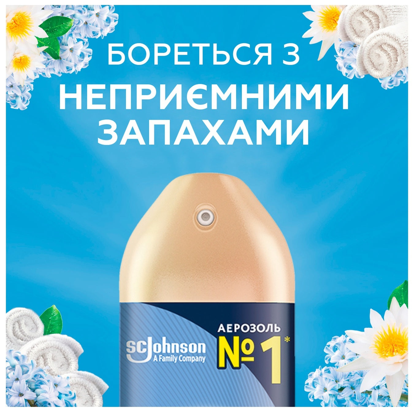 Glade Fresh Linen Air Freshener, 300 mL - Image 4