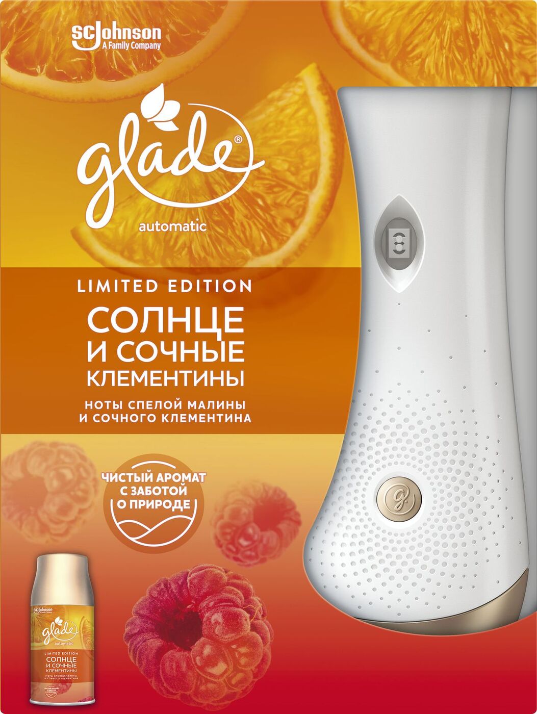 Glade Sun & Juicy Clementines Automatic Air Freshener, 269 mL
