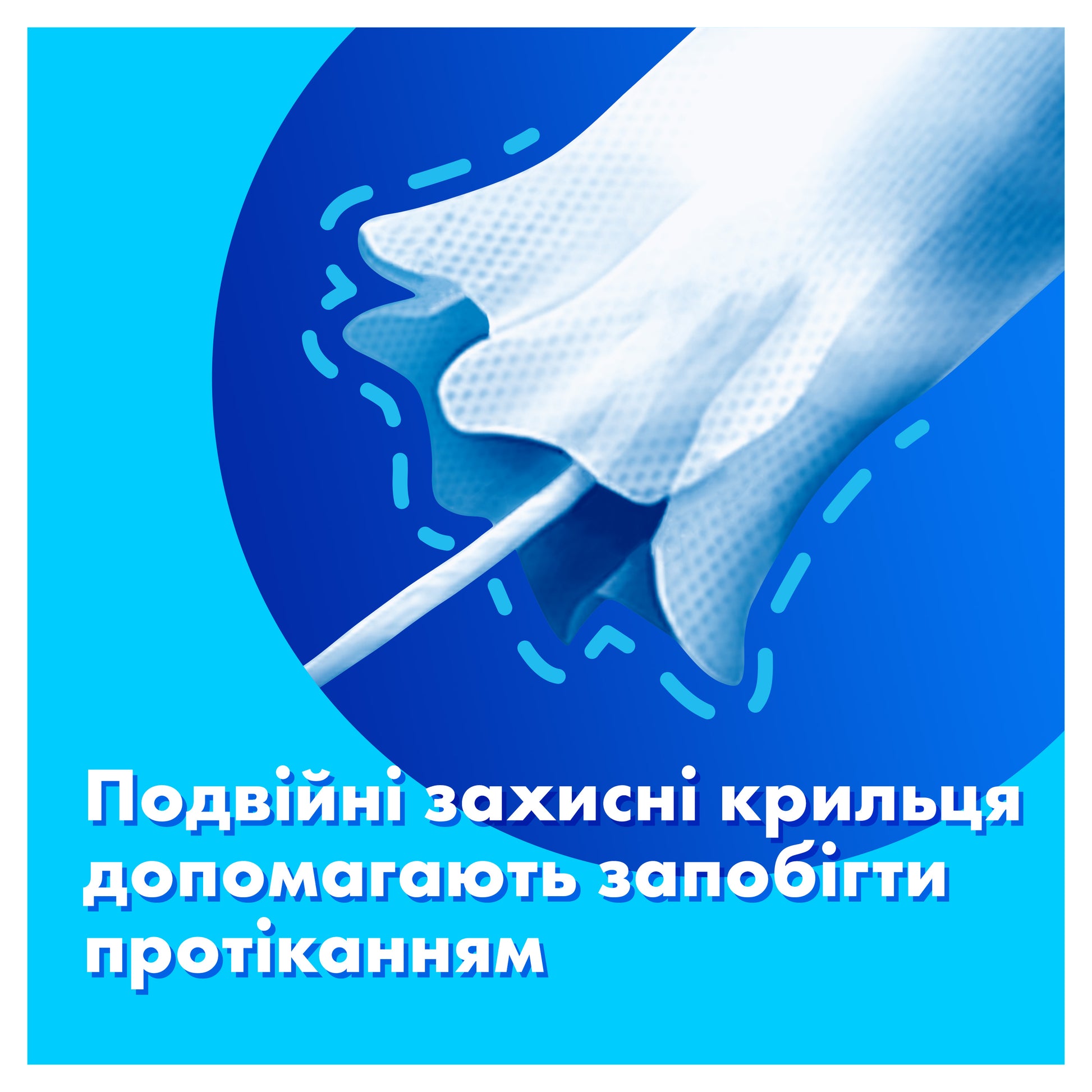 Tampax Super Plus Applicator Tampons, 4-Drop Absorbency, 18 pcs - Image 3