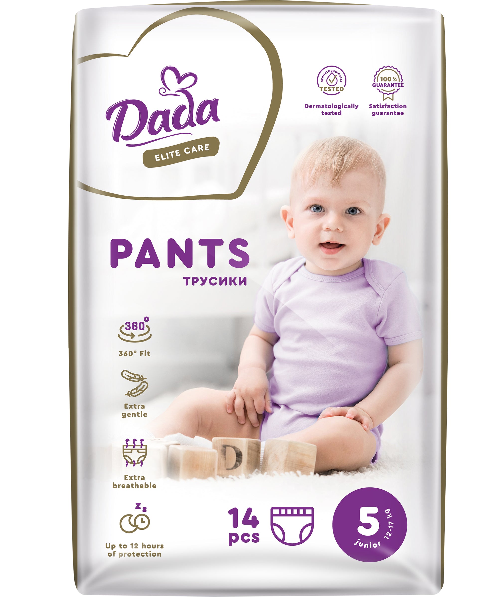 Dada Elite Care Size 5 Junior Baby Pull-Up Diaper Pants, 12-17 kg, 14 pcs