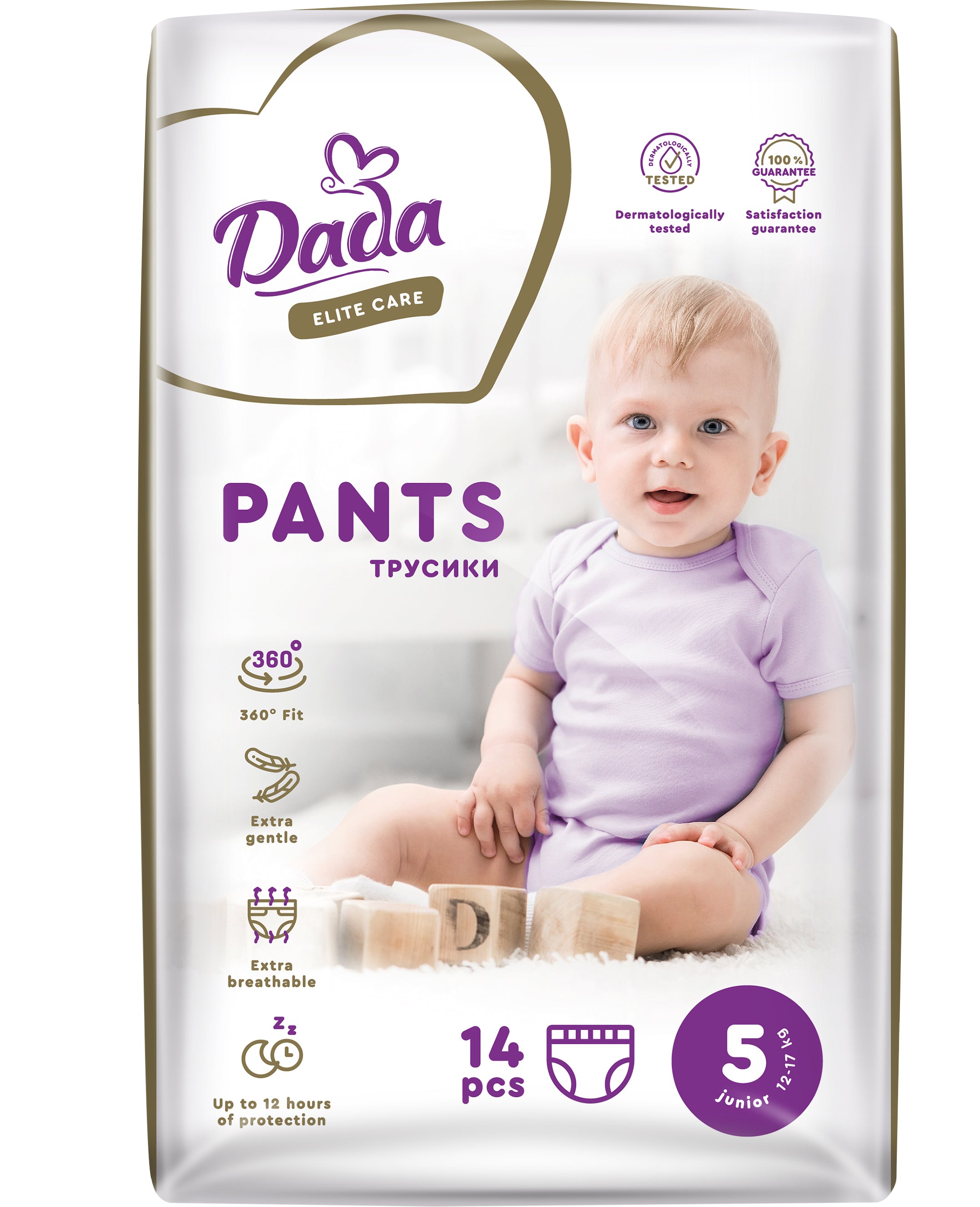 Dada Elite Care Size 5 Junior Baby Pull-Up Diaper Pants, 12-17 kg, 14 pcs