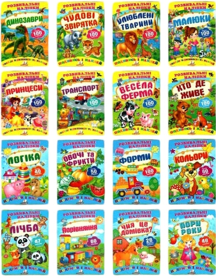 Pegas A5 Educational Stickers, Assorted