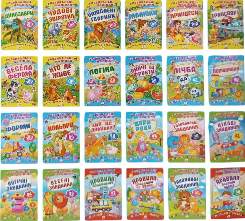 Pegas A5 Educational Stickers, Assorted - Image 2