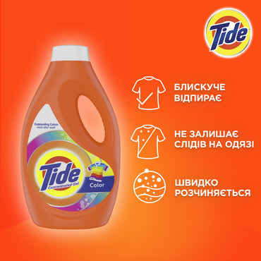 Tide Color Laundry Detergent Gel, 19 Loads, 1.045 L - Image 2