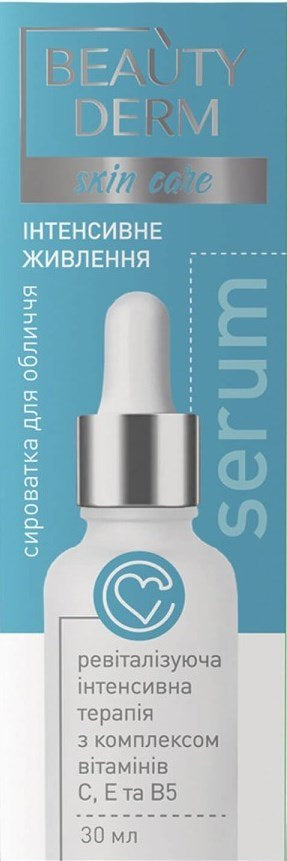 Beautyderm Intensive Nourishment Vitamin Face Serum, 30 mL - Image 2