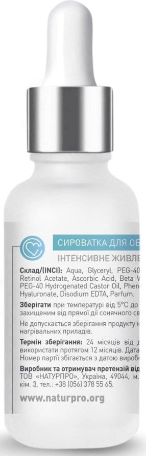 Beautyderm Intensive Nourishment Vitamin Face Serum, 30 mL - Image 4