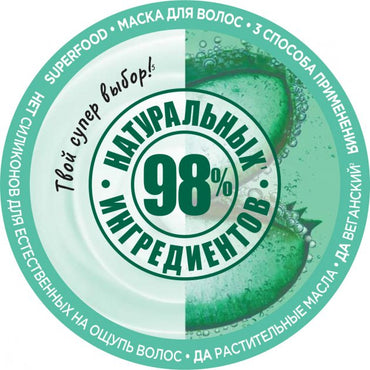 Garnier Fructis Aloe Superfood Moisture Hair Mask, 390 mL - Image 2