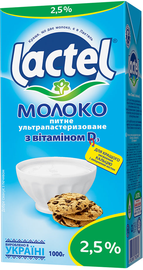 Lactel 2.5% Milk, 1 L