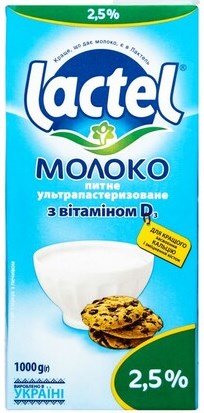 Lactel 2.5% Milk, 1 L - Image 2