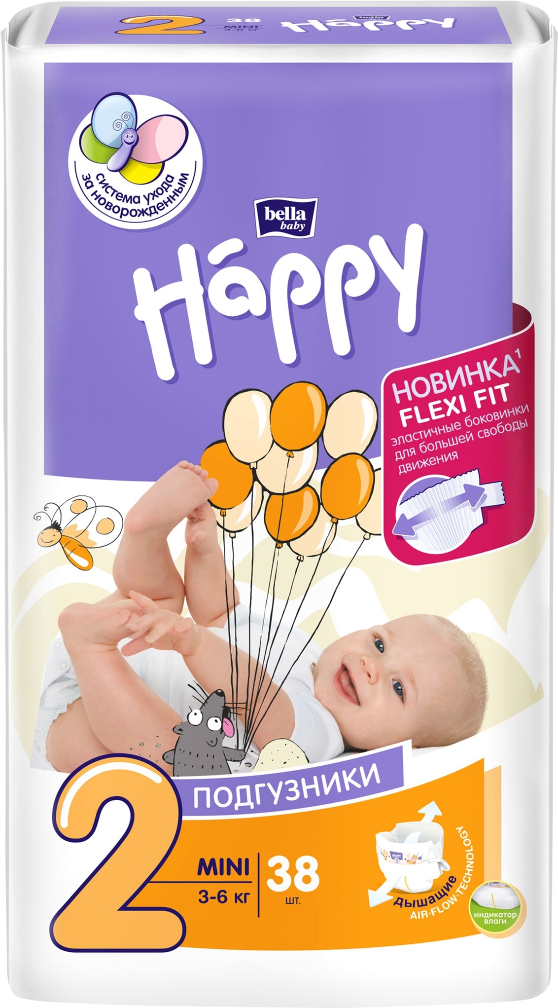 Bella Baby Happy Mini Baby Diapers, 38 pcs, 3-6 kg