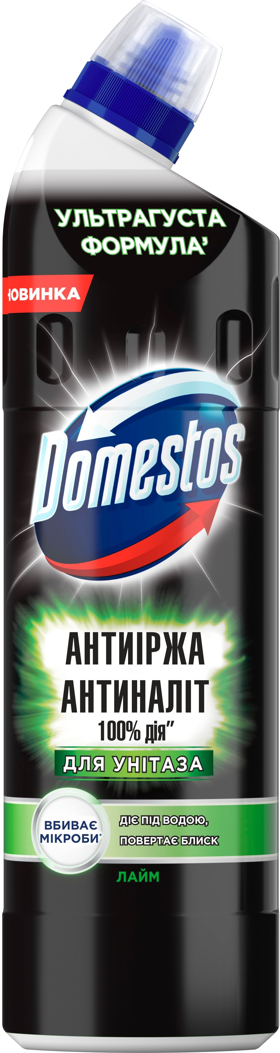 Domestos Toilet Cleaner, 750 mL