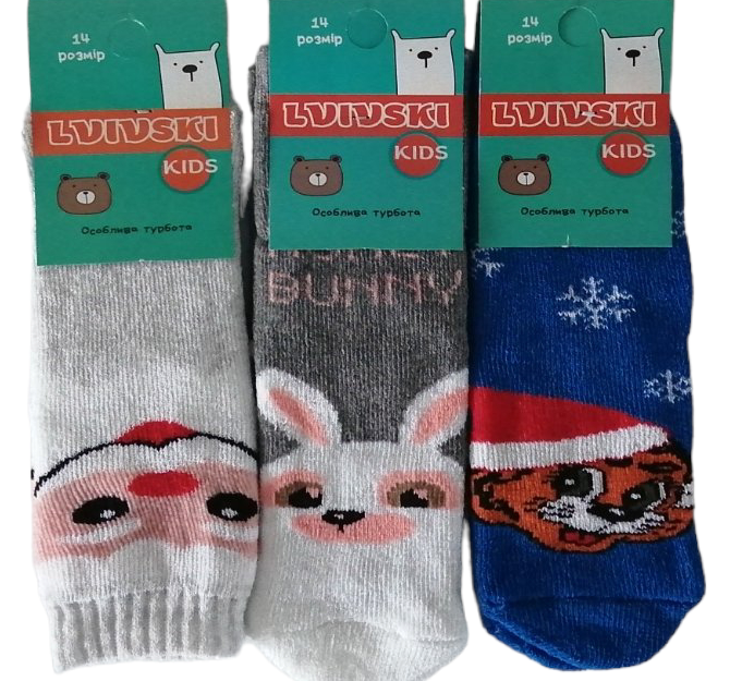 Lvivski Kids Holiday Terry Socks, Size 14