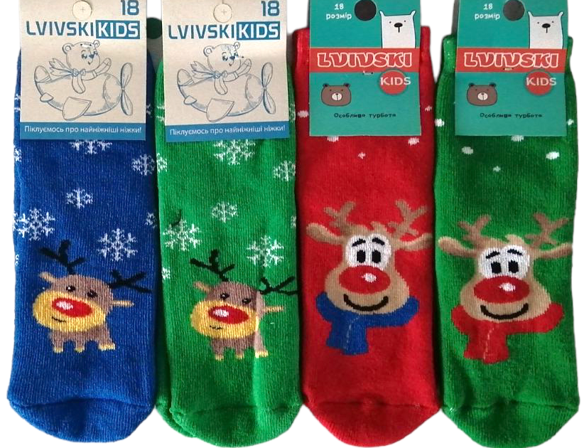 Lvivski Kids Holiday Terry Socks, Size 18