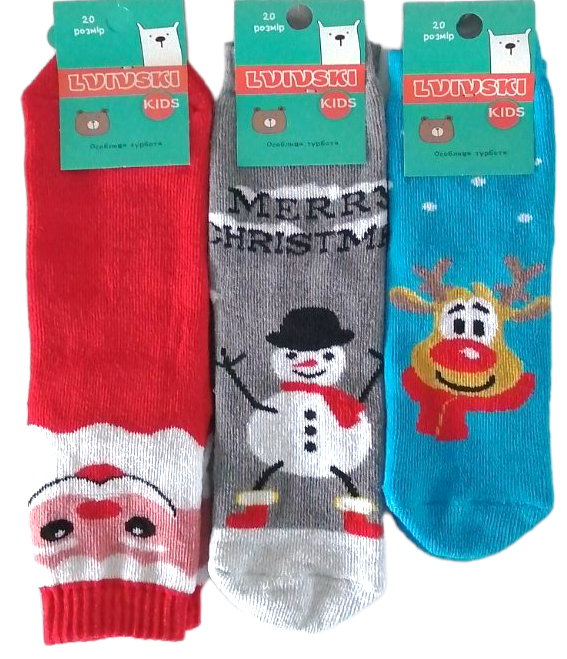 Lvivski Kids Holiday Terry Socks, Size 20