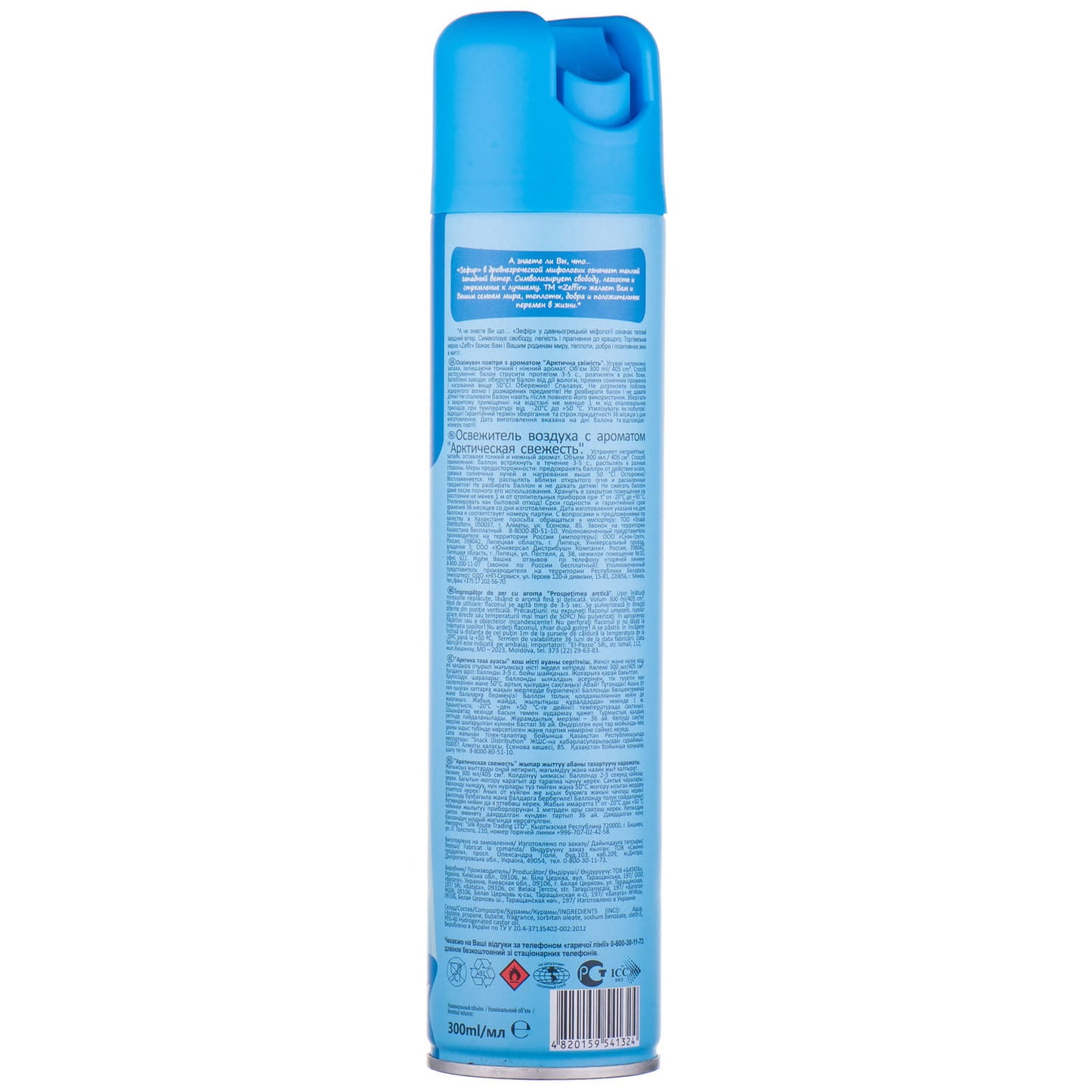Zeffir Arctic Freshness Air Freshener, 300 mL - Image 2