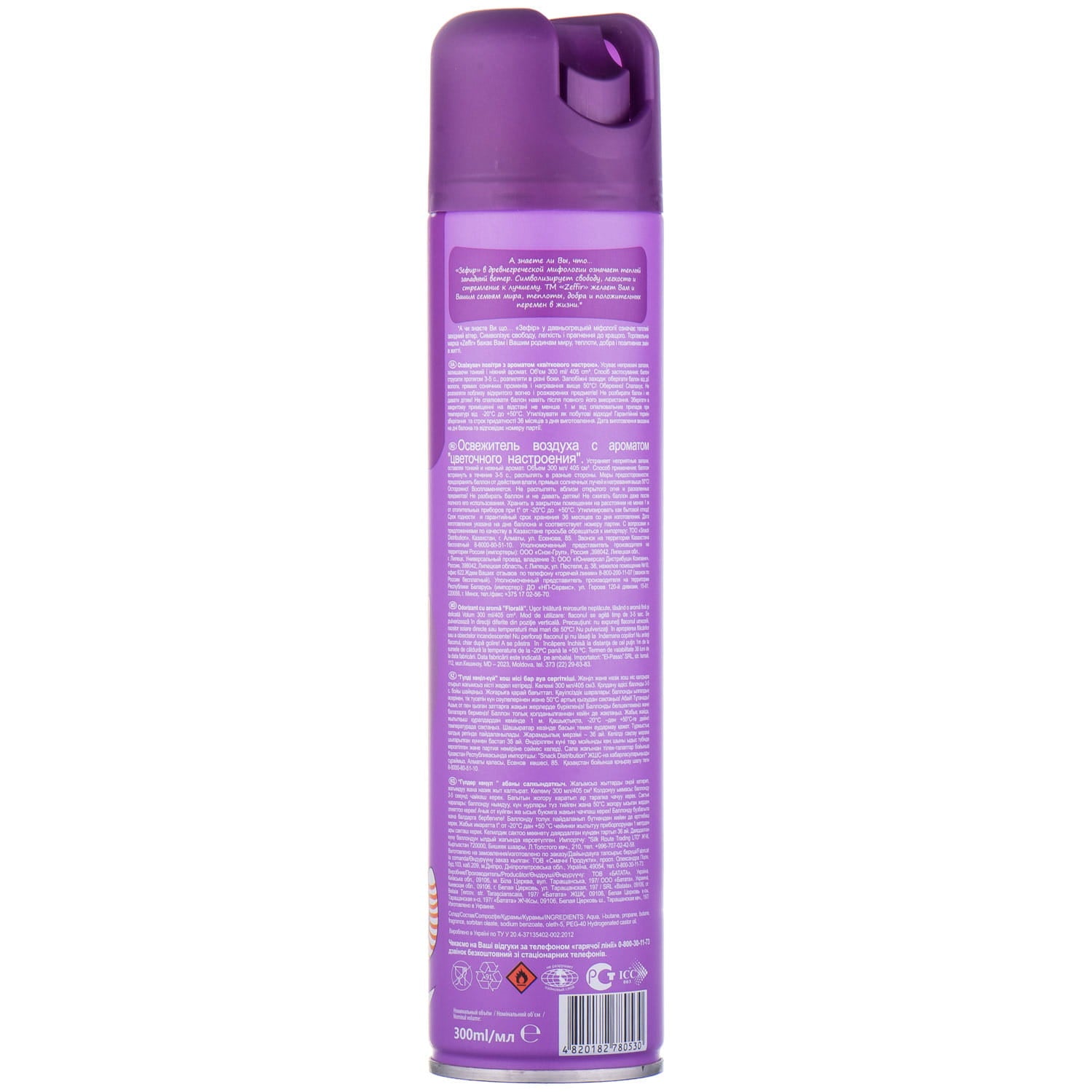 Zeffir Floral Mood Air Freshener, 300 mL - Image 2