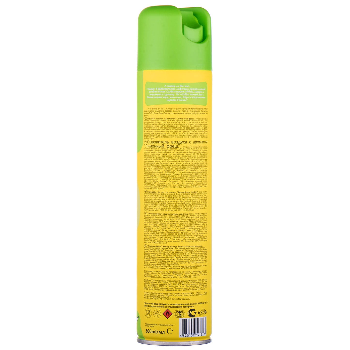 Zeffir Lemon Freshness Air Freshener, 300 mL - Image 2
