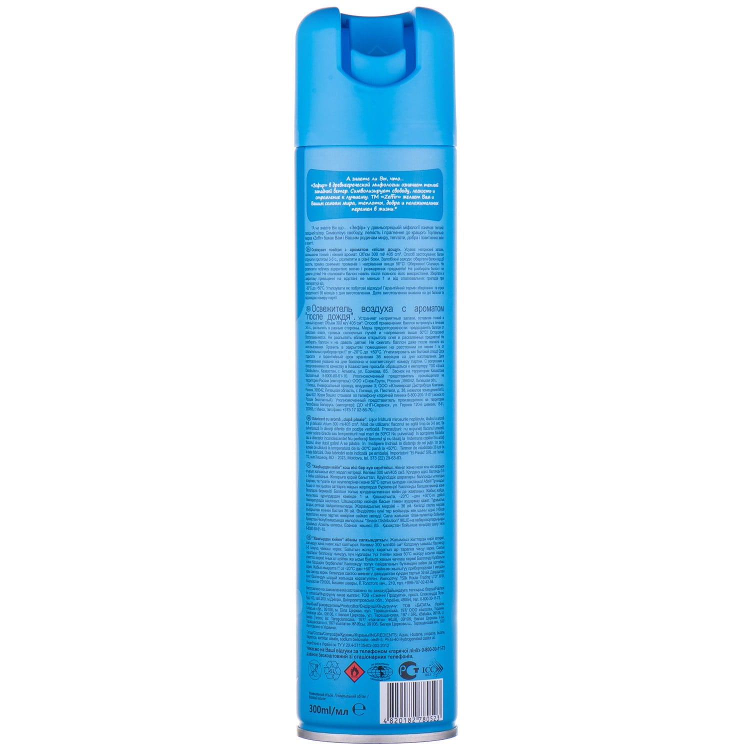 Zeffir After the Rain Air Freshener, 300 mL - Image 2