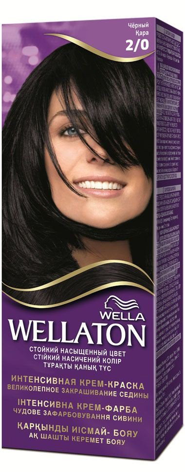 Wellaton 2-0 Black Hair Color