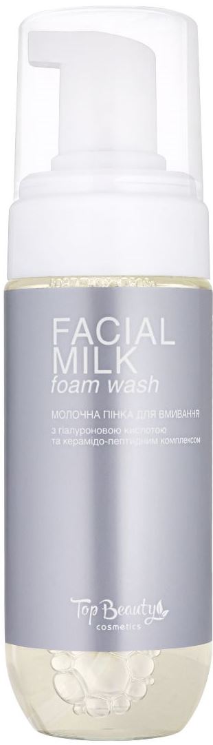 Top Beauty Milky Facial Cleansing Foam with Hyaluronic Acid & Ceramide-Peptide Complex, 150 mL