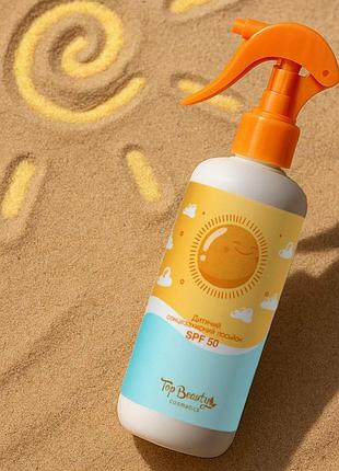 Top Beauty Kids' SPF 50 Sunscreen Lotion, 200 mL - Image 2