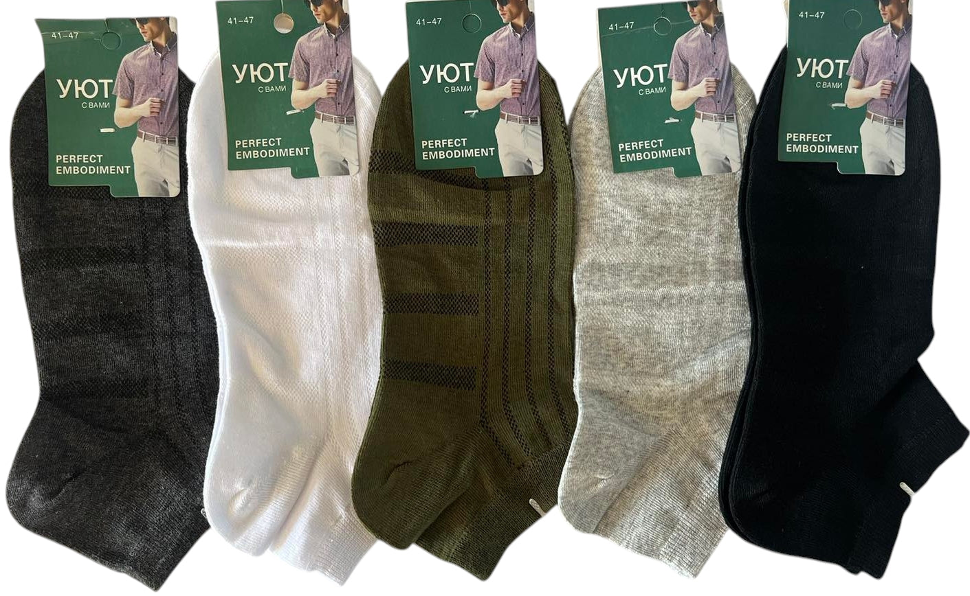 Uyut Men's Short Socks, Size 41-47 - Image 2