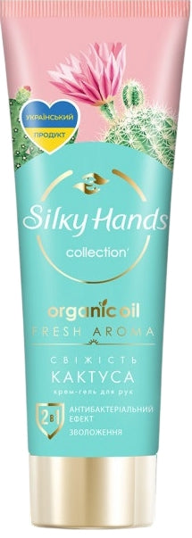 Silky Hands Cactus Freshness Hand Cream-Gel, 72 mL