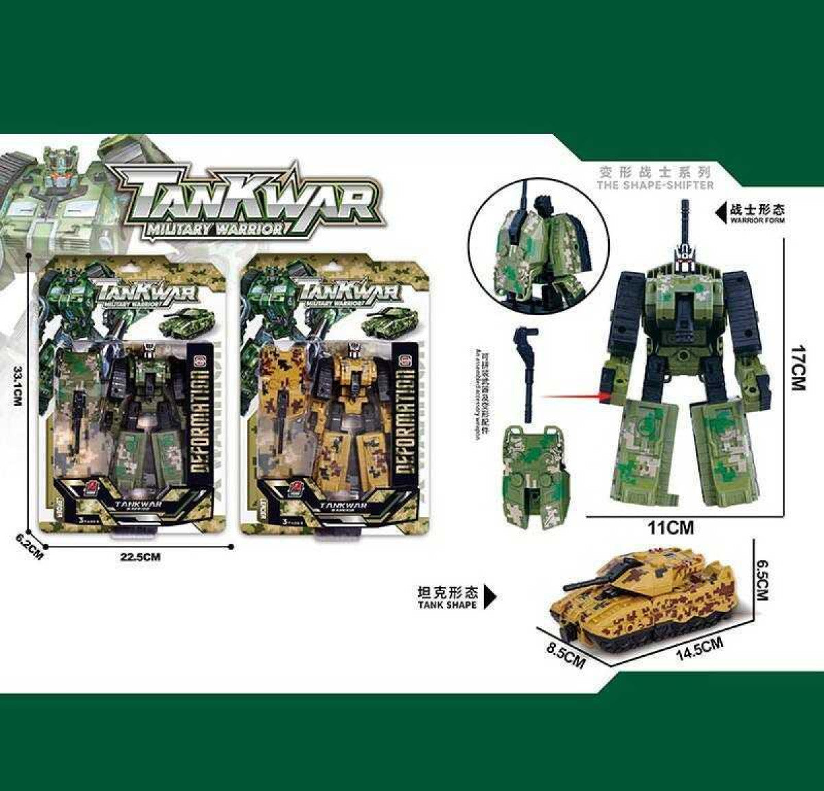 HF 1010-15 AB Tank War Transformer Toy