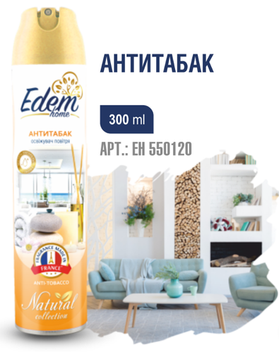 Edem home Natural Anti-Tobacco Air Freshener, 300 mL