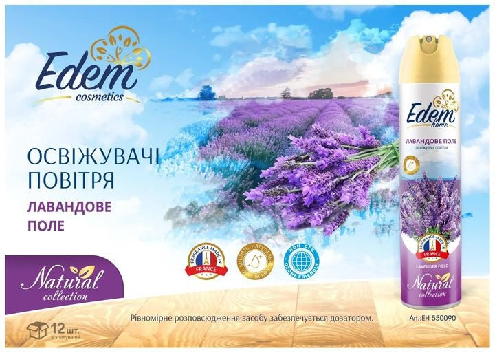 Edem home Natural Lavender Field Air Freshener, 300 mL - Image 2