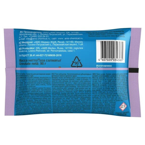 Drain Cleaner, 90 g - Image 2