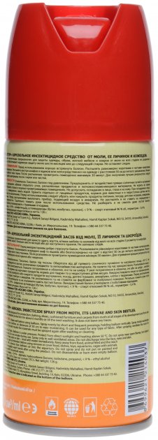 Antymil Moth Repellent Spray, 150 mL - Image 2