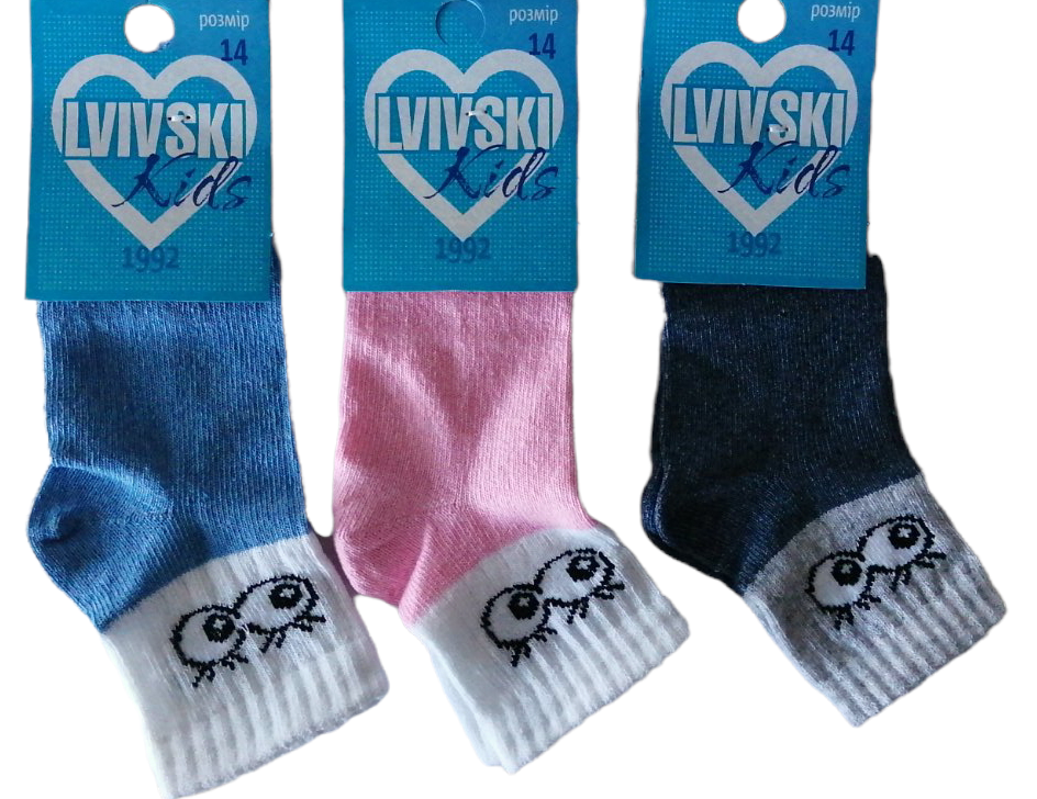 Lvivski Kids Eyes Socks, Size 14