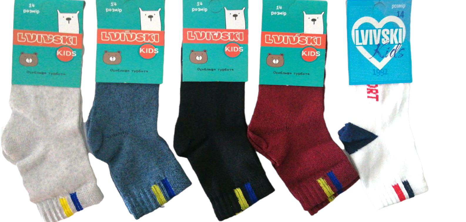 Lvivski Kids Sports Socks, Size 14