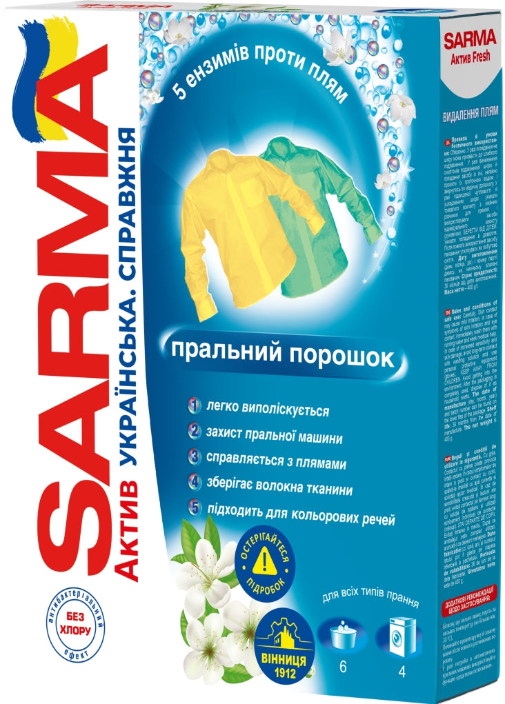 Sarma Active Fresh Laundry Detergent Powder, 400 g