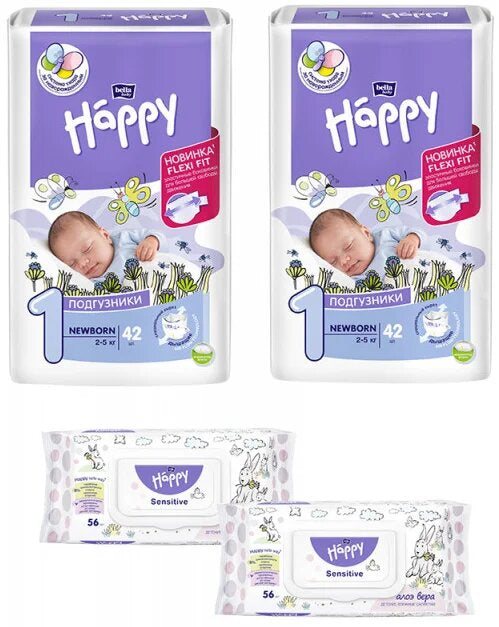 Bella Baby Happy Newborn Welcome Set with Baby Diapers & Wet Wipes - Image 2
