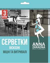 Anna Zaradna Viscose Cleaning Cloths, 3 pcs