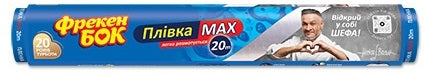 Freken Bok MAX Food Wrap, 20 m
