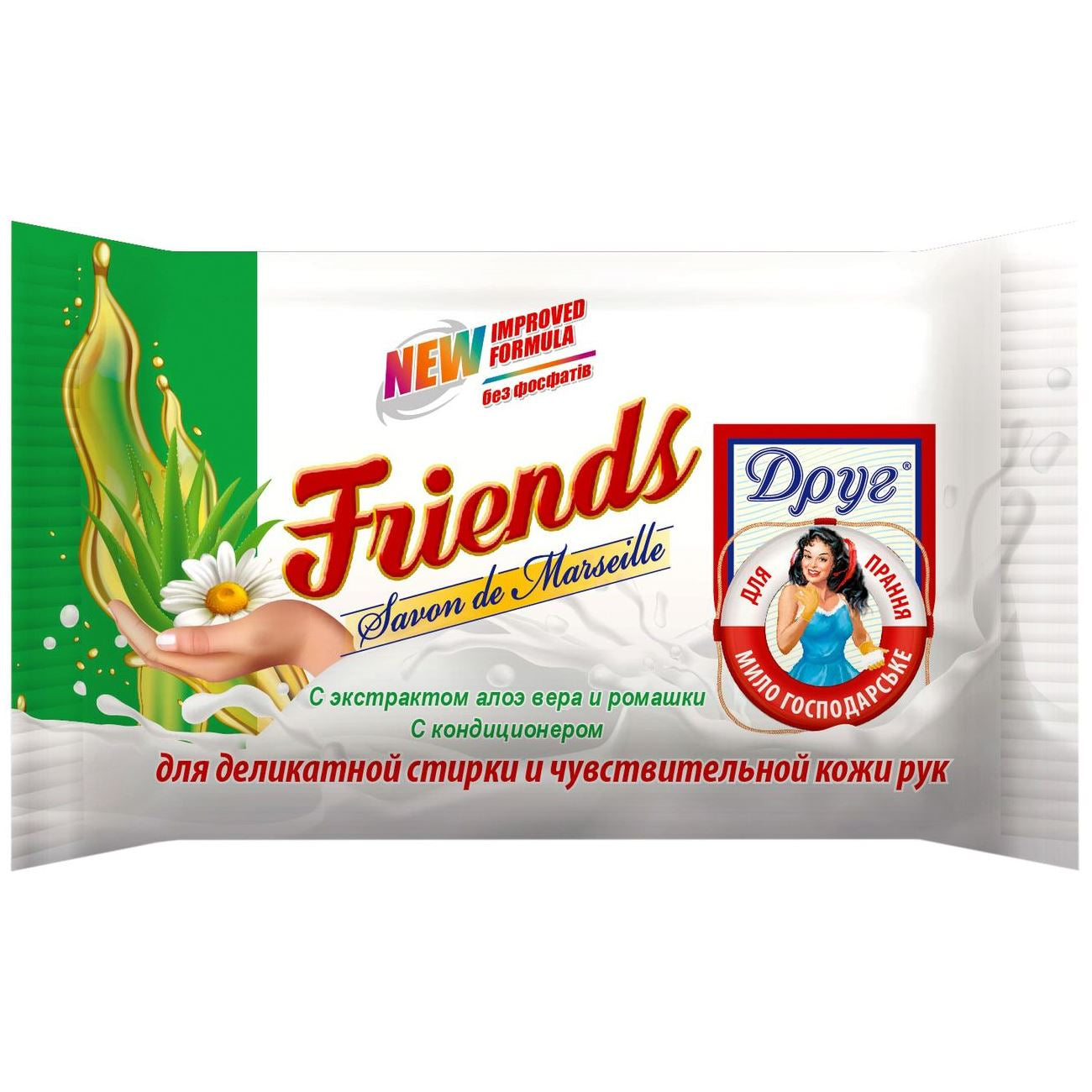 for Delicate Laundry and Sensitive Hands Laundry Soap, 125 g