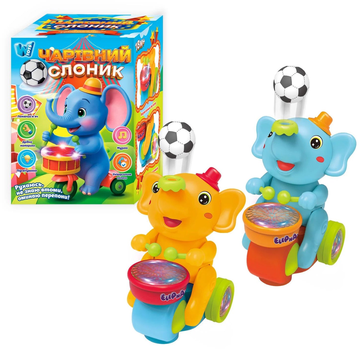 24049 Magic Elephant Musical Toy with Ukrainian Audio
