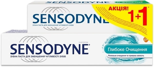 Sensodyne Toothpaste Set: Deep Clean 75 mL & Fluoride 50 mL