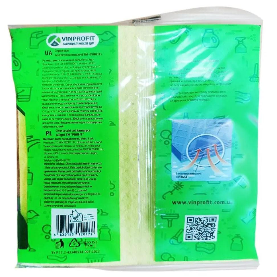 Profit Cellulose Cleaning Cloths, 3 pcs - Image 2
