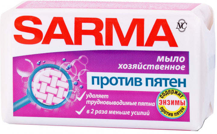Sarma Stain-Removing Laundry Soap, 140 g