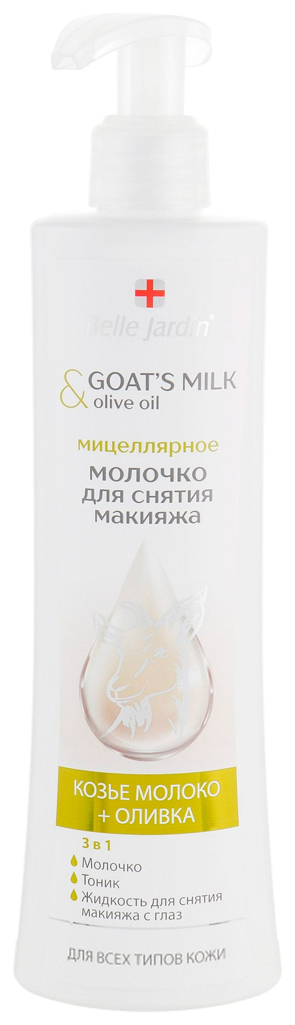 Belle Jardin Goat's Milk Micellar Cleansing Milk with Goat Milk & Olive, 250 mL