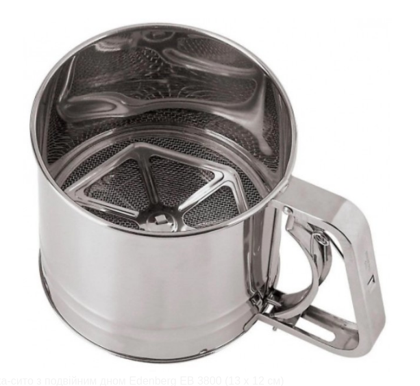 Edenberg EB-3799 Medium Sifter Mug, 13 x 9 cm