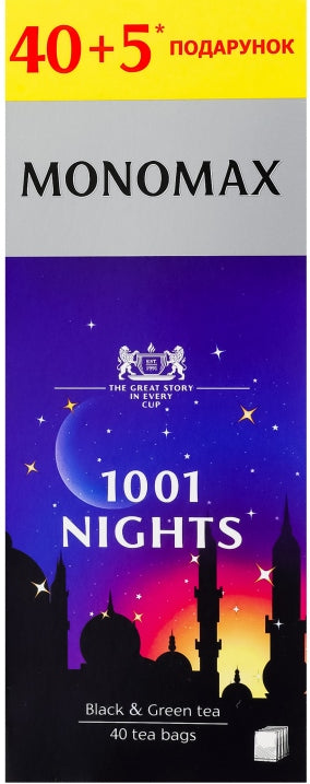 Monomax 1001 Nights Grape-Flavored Tea, 40 + 5 Tea Bags