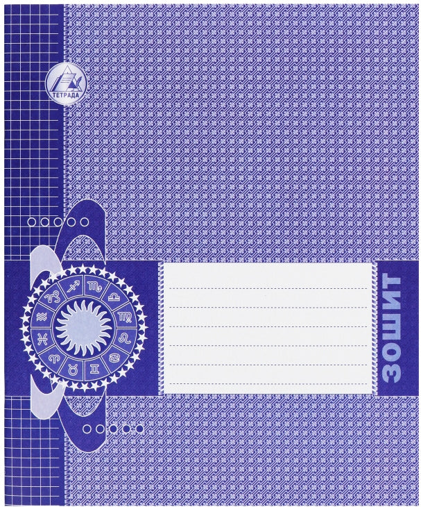 Tetrada Grid Notebook, 12 Sheets - Image 2
