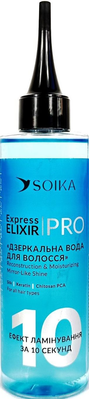 Soika Express Elixir Reconstruction & Moisture Express Hair Conditioner, 200 mL