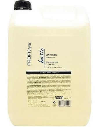 Viki ProfiStyle Clarifying Shampoo, 5 L